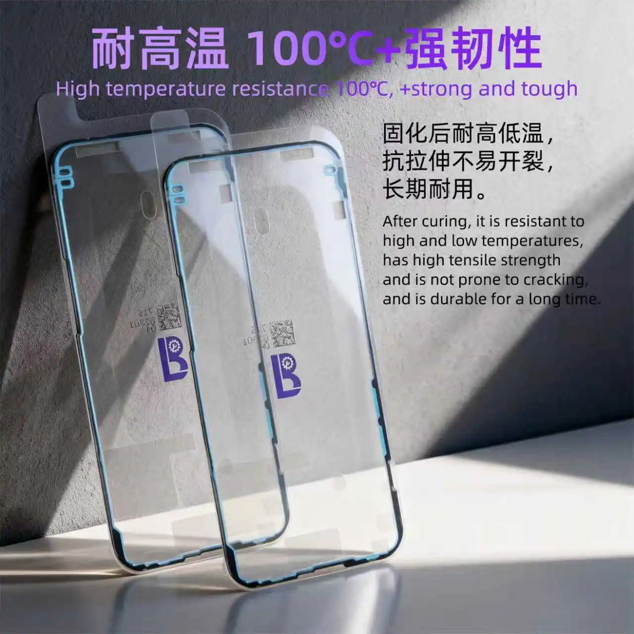 

LB TOOL 10 шт. герметик для мобильных телефонов, водонепроницаемый, пылезащитный, тройного действия, для iPhone XR-17 Pro Max