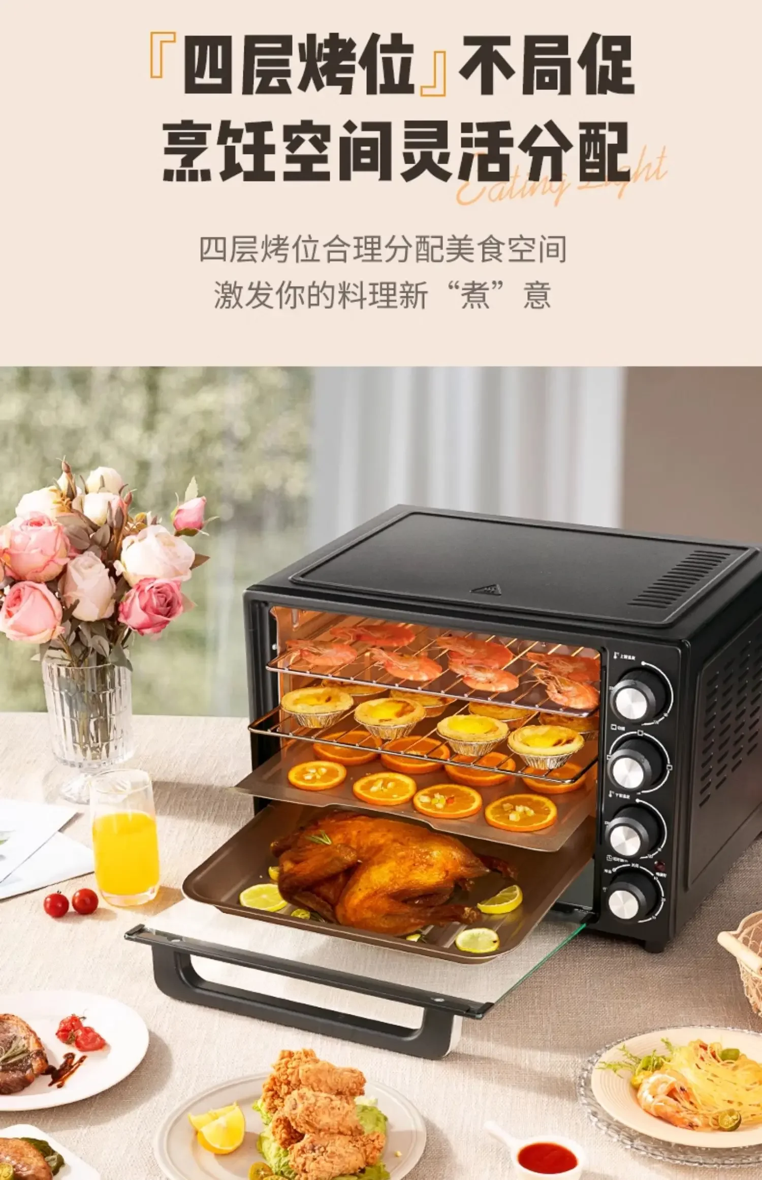 Image 4: Four électrique multifonctionnel Galanz 220V, four de cuisson à vapeur de grande capacité pour usage domestique DA
