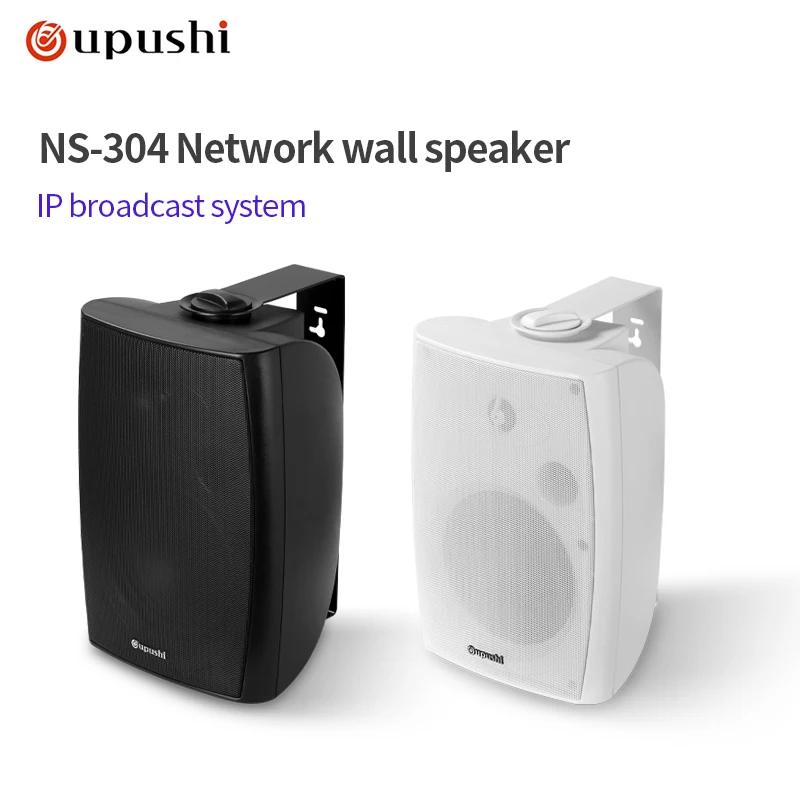 oupushi Wall Mount Speaker IP Active Loudspeaker for Pa system