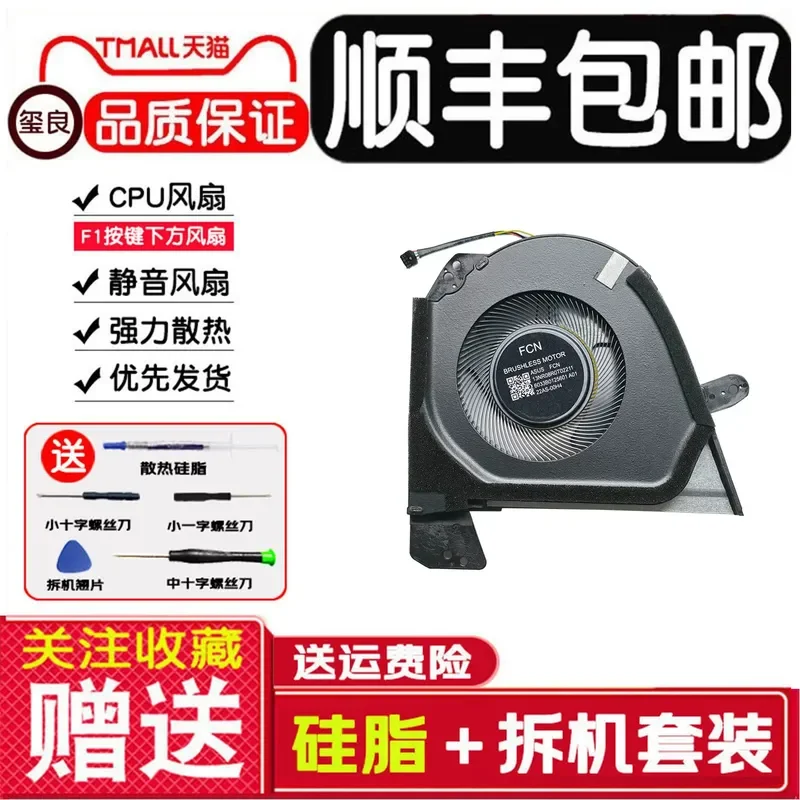 Cooling Fan for ASUS ROG Magic 15 Magic 16 GA503Q GU603Z GU603H 2021 2022 Laptop Replacement Parts