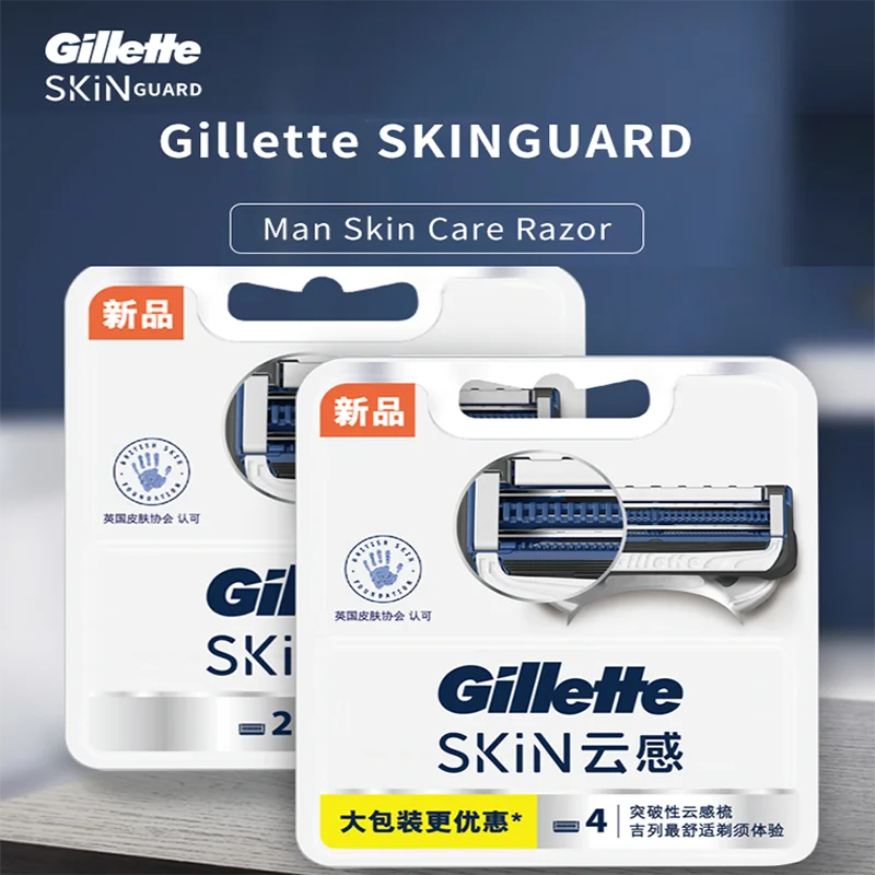 

4/8 Pcs Gillette Skin Guard razor blades Gillette shaver head suitable for Gillette Fusion and Skin Guard series shavers