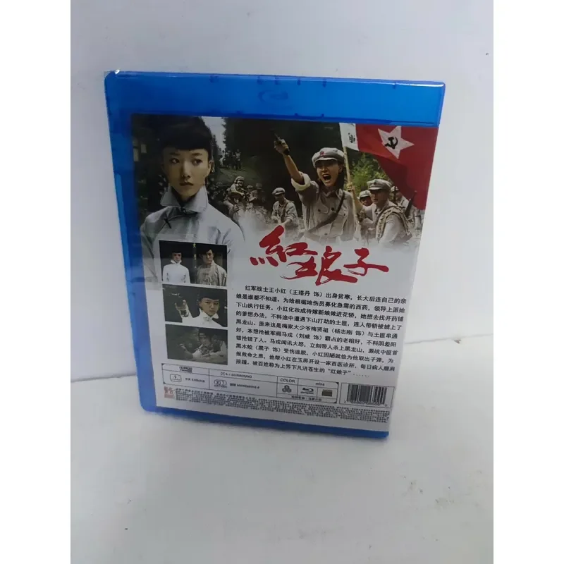 Blu-ray Disc The Red Lady High Definition Movie Collection for Home Theater Entertainment System