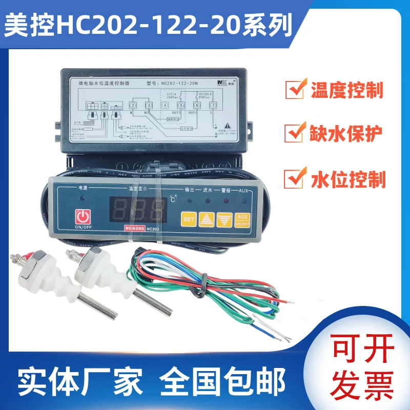 Mk HC202-122-20N Mi…