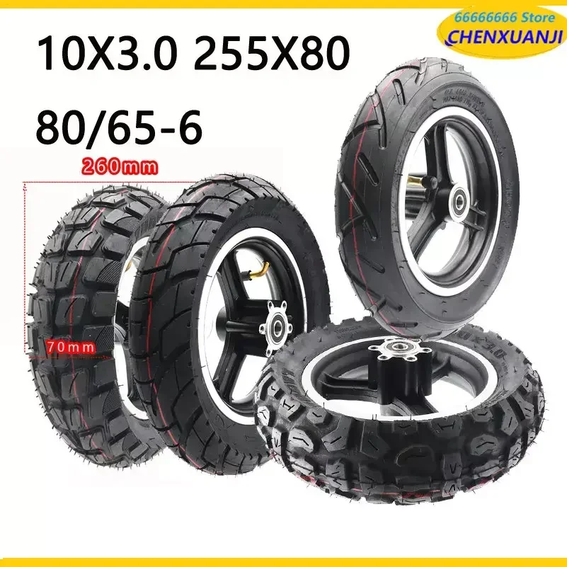 80 / 65-6 10x3.0 Tire 255x80 Wheel Hub For 10 Inch Electric Scooter Zero 10x Dualtron Kugoo M4 Thickened And Widened Tire