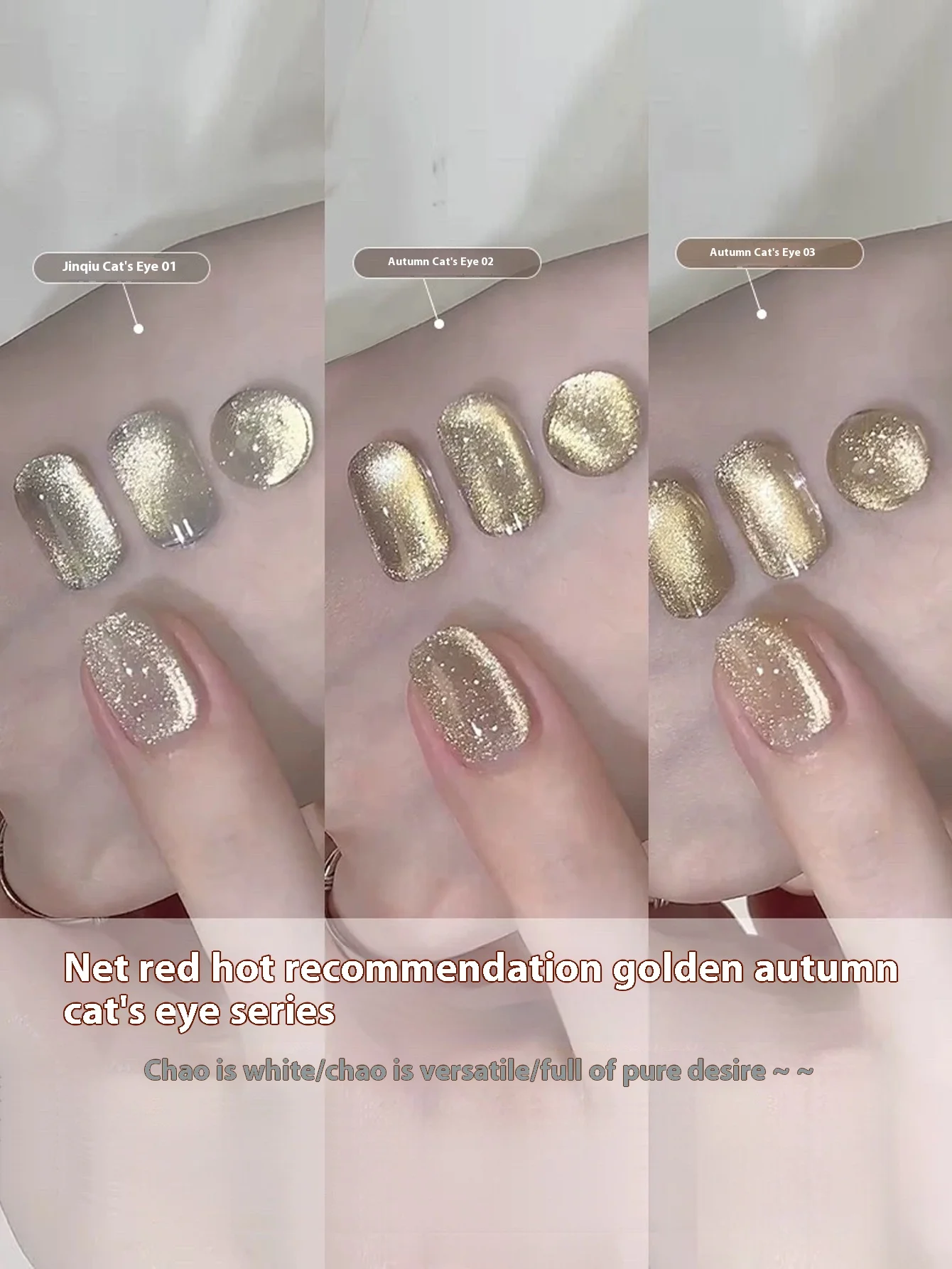 MIANEL 12ML Golden Autumn Cat Eye Nail Polish 2024  Flash Nail Polish Gold Glass Bead Cat Magnetic Gel Autumn Nails Gold Nails