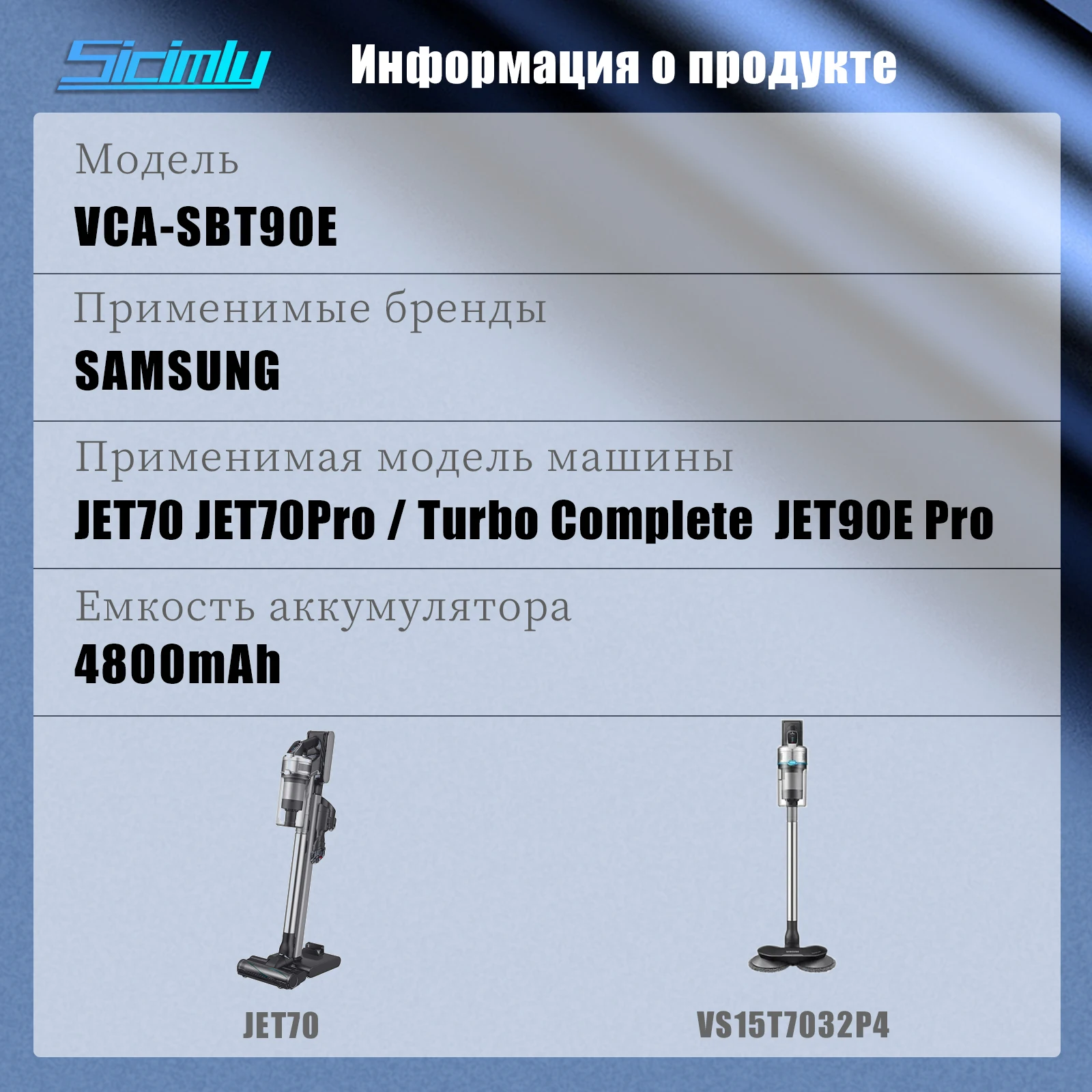4800mAh VCA-SBT90E Vacuum Cleaner Battery For Samsung Jet 70 turbo Jet 70 Pro/complete Jet 90E pet ,VS15R8542S1 VS15T7031R4