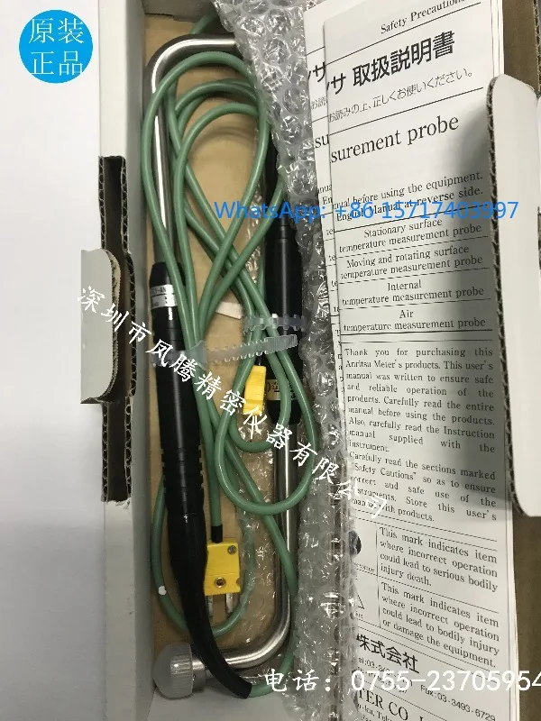 Original Japanese G…