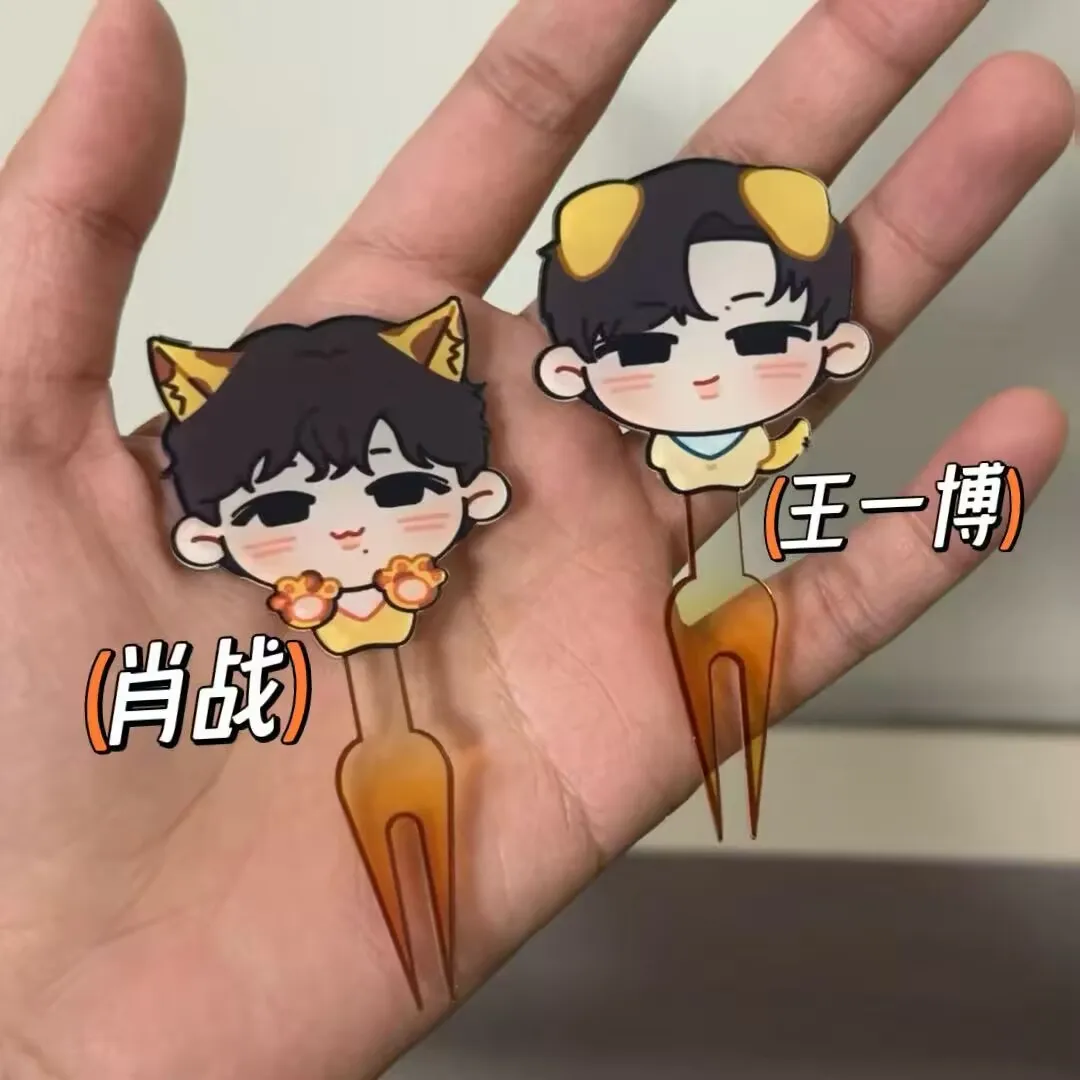 「博君一暁」周辺グッズ Qバージョン「暁展王一博」可愛い小さなフォーク アクリル製 インスタ映え 高颜值 クリエイティブギフト
