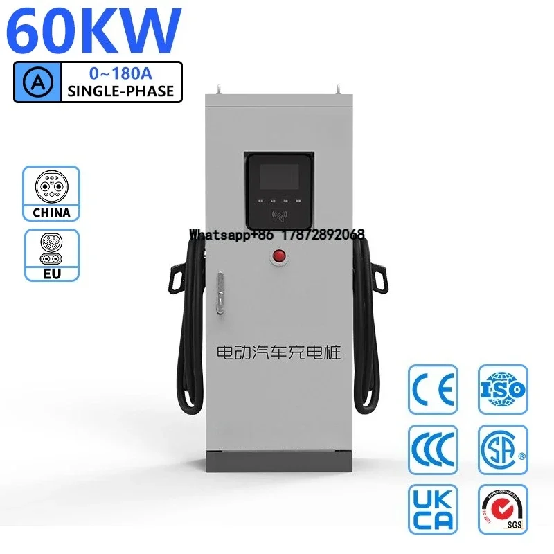 Super Fast CCS2 Energy EV Charger Charging Station DC Charging Pile