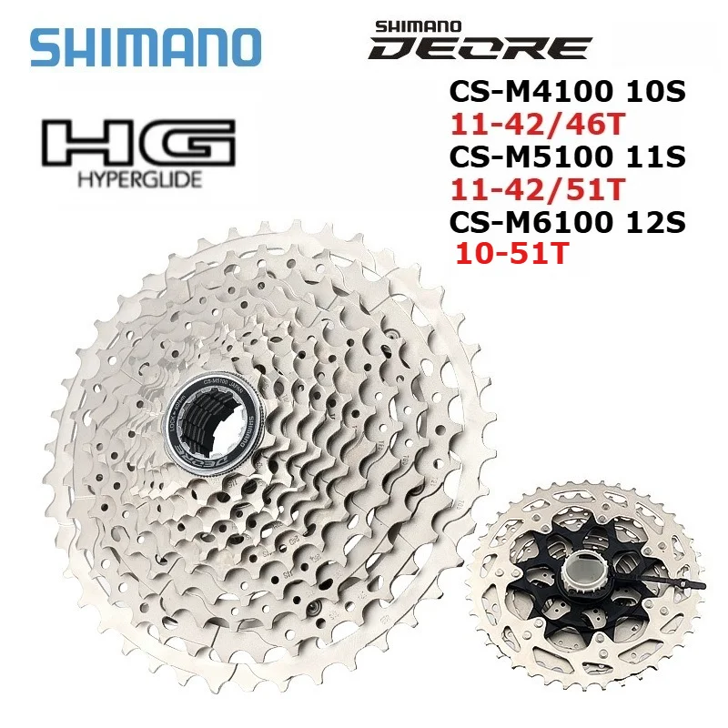 

Кассеты SHIMANO DEORE M4100/M5100/M6100 10/11/12-скоростные кассеты CS-M4100 11-42/46T / CS-M5100 11-42/51T / CS-M6100 10-51T