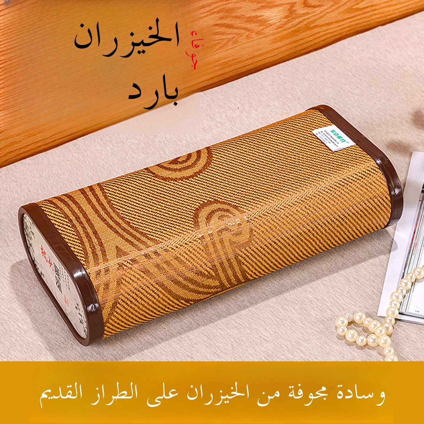 

Summer Cool Bamboo Hollow out Pillow Breathable Traditional Mahjong Design Adult Ne Support Hard Pillow Rectangular ape