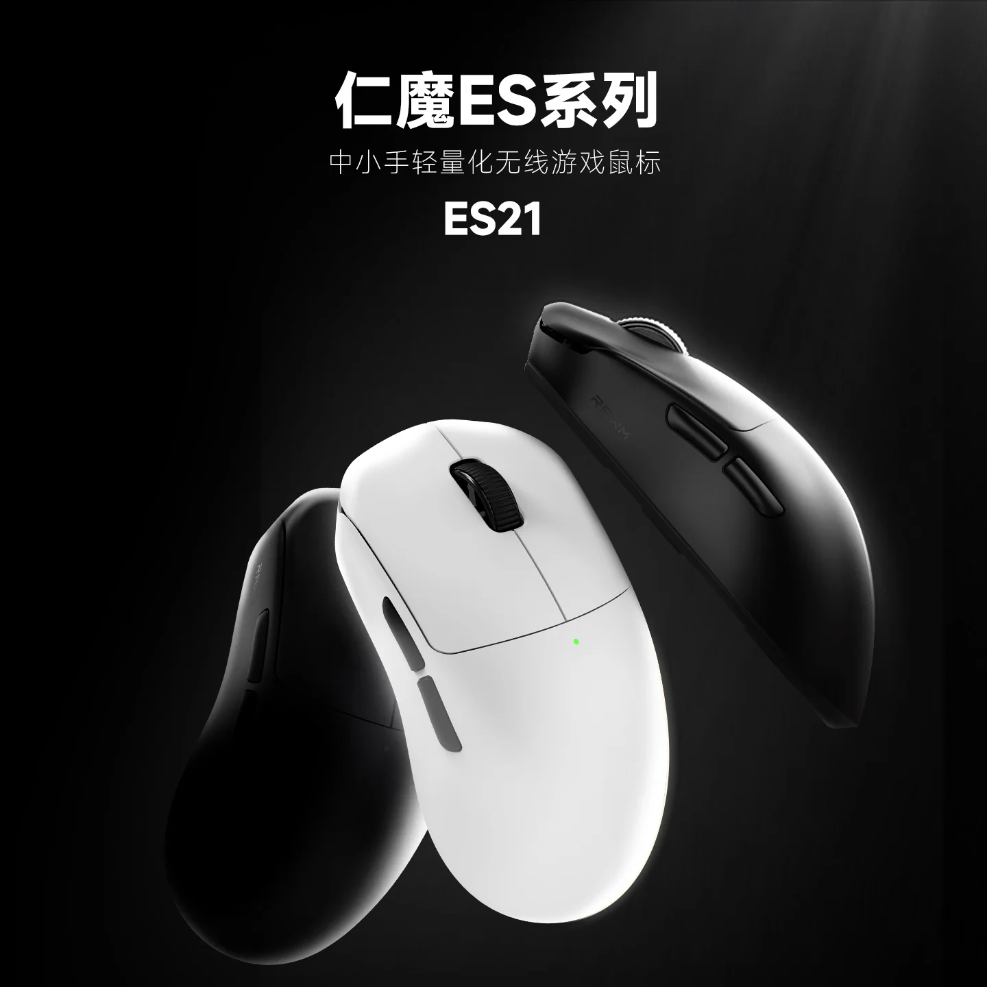 Mouse Inalámbrico para Juegos - Pc Gaming Cs2 reseña y precio