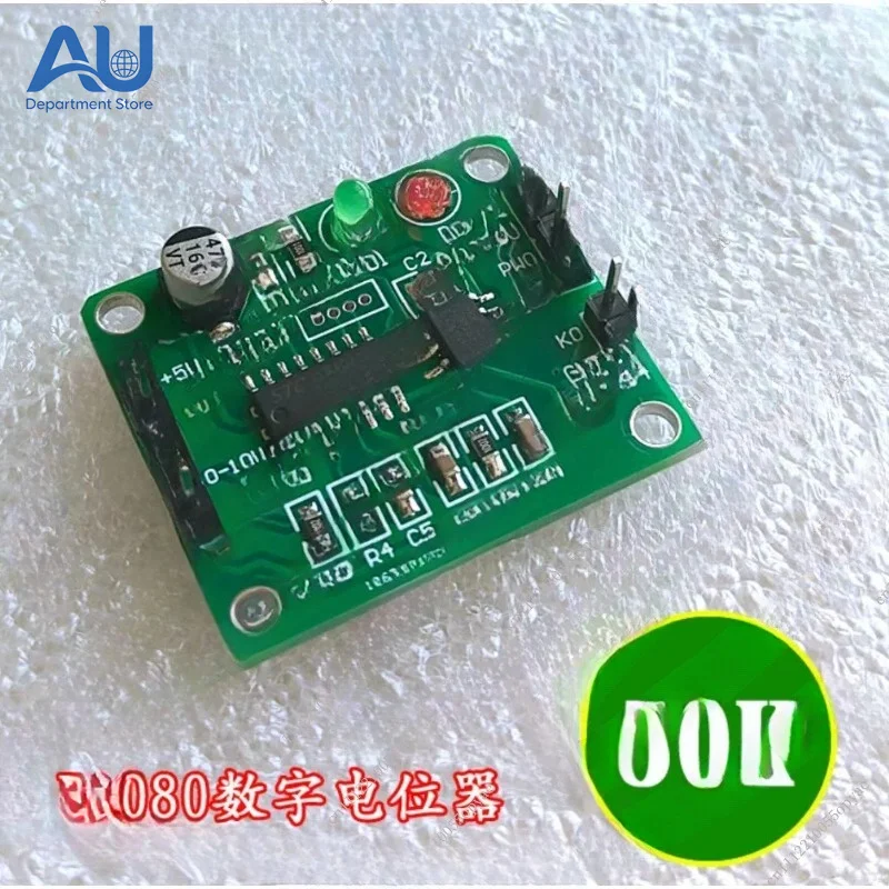 DR080 |0-10V Voltage Control Digital Potentiometer Voltage To Resistance Analog Control Resistance