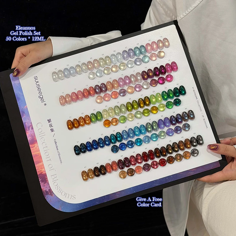 50 Colors Holographic Cat Eye Gel Polish Chameleon Magnetic UV Gel Nail Art Sparkle Shimmer Soak Off Varnish Manicure Polish