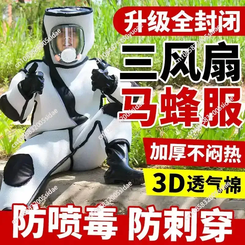 2cm Thickened Wasp Hornet Bee Suit 5V 3 Cooling Fans Breathable Full Set Enclosed Face Mask Outdoor Beekeeping Protective Gear