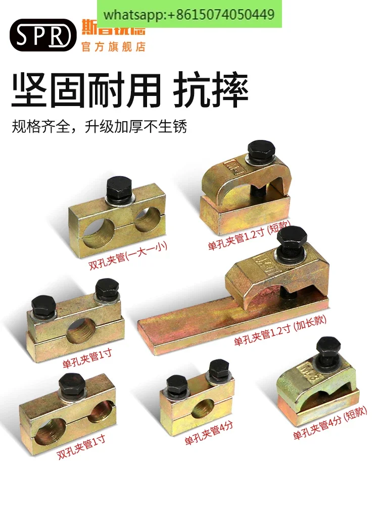 Excavator pipe clamp pipe buckle big arm forearm hydraulic clamp gun machine buckle hook broken hammer pipe clamp accessories