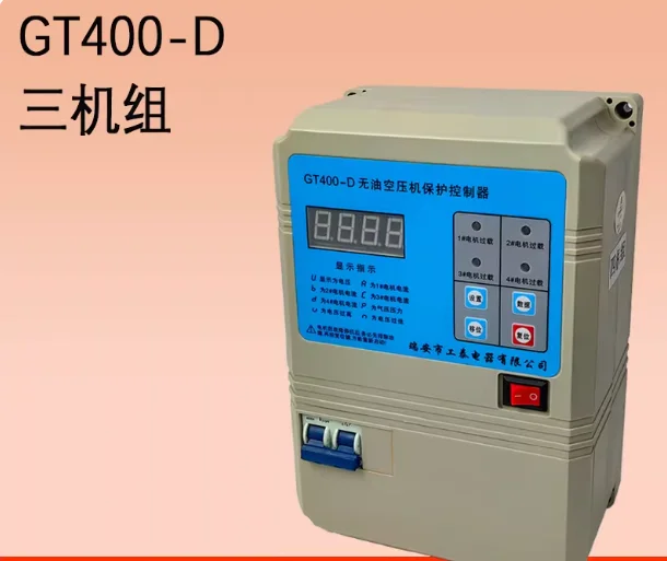 

Контроллер бесшумного безмасляного воздушного компрессора 23-4, компьютерная плата GT400-D от Gongtai Electric Appliance