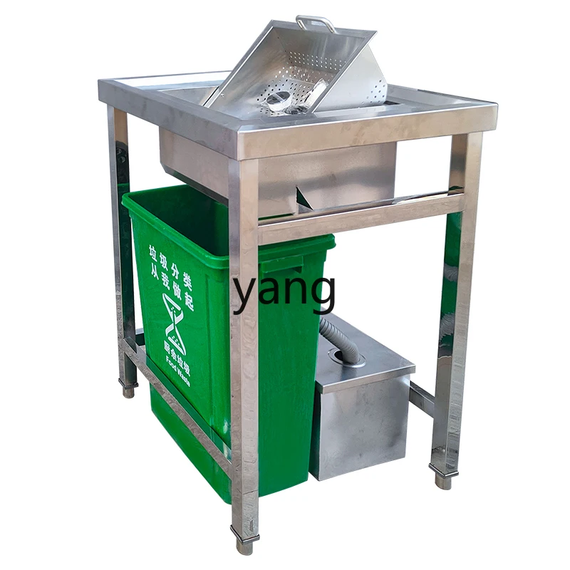 LH, canteen stainless steel kitchen waste treatment dry and wet separation leftover soup table