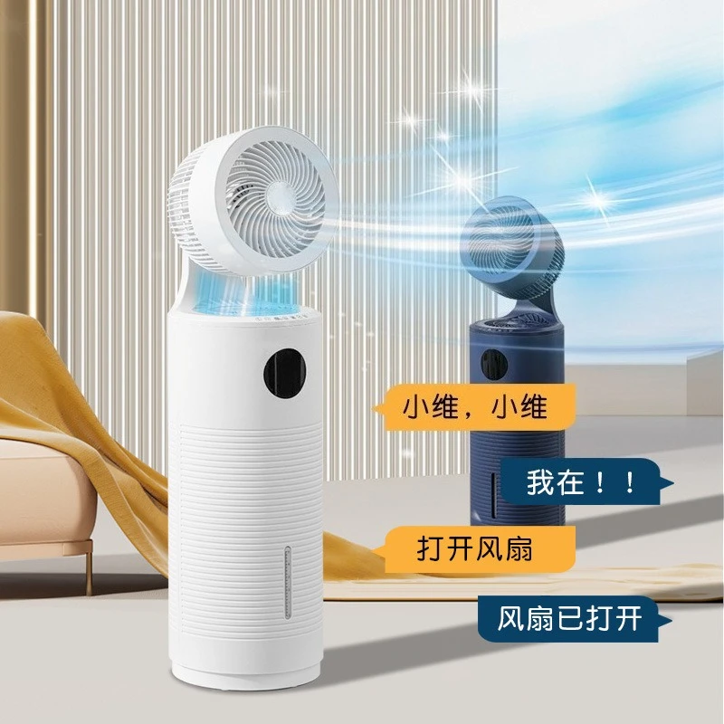 Camel Air Circulation Fan DC Desktop Electric Fan, 8 Speed Oscillating Head Voice Remote Control Timing for Home Office