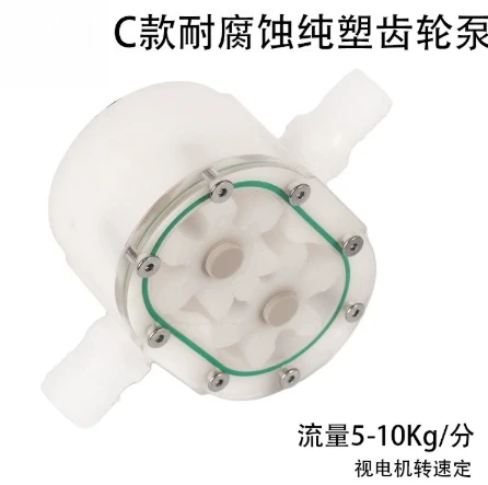 Honey Pump 5-10L/Min Filling machine gear  honey  viscous liquid sesame butter peanut butter Gear  Accessories