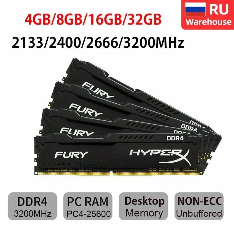 หน่วยความจำ Hyperx 4GB 8GB 16GB 32GB 2133MHz 2400MHz 2666MHz 3200MHz หน่วยความจำสำหรับเดสก์ท็อป DIMM DDR4 25600 19200 RAM HyperX FURY