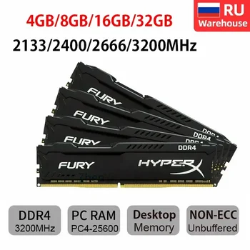 Hyperx memory 4GB 8GB 16GB 32GB 2133MHz 2400MHz 2666MHz 3200MHz desktop memory DIMM DDR4 PC4-21300 25600 19200 RAM HyperX Fury