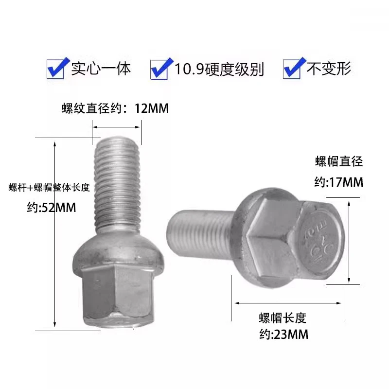 1pcs Auto Wheel Bolts for Chery 70S X90 X95 Karry K50 50SK60