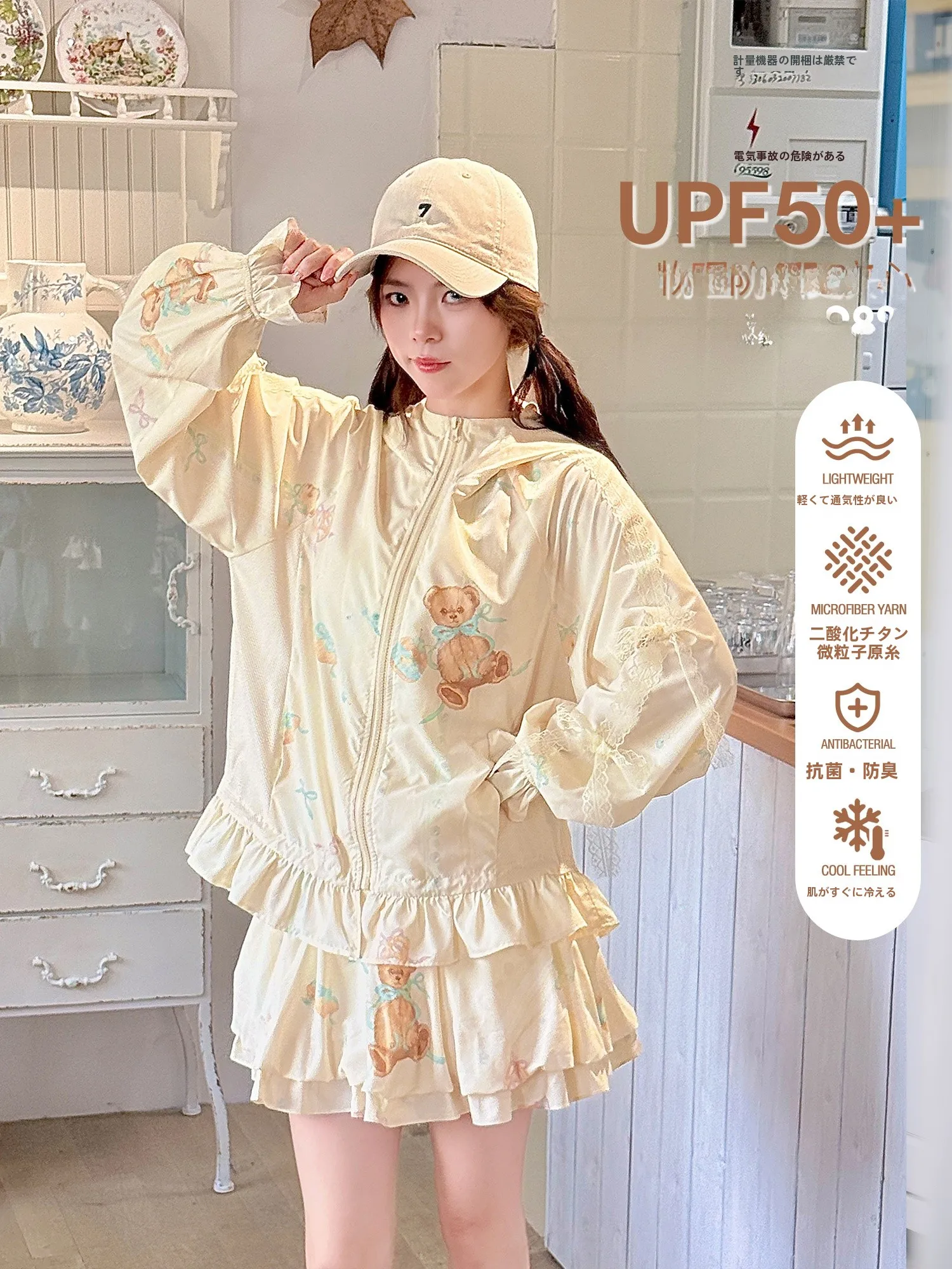 

Spring Summer Hanfu Sun Protection Long Sleeve Cake Print Shorts Women's Fashion Polyester Fiber Daily Wear Ensemble