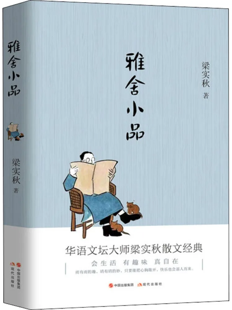 

Книга-Winshare Элегантные мелкие кусочки