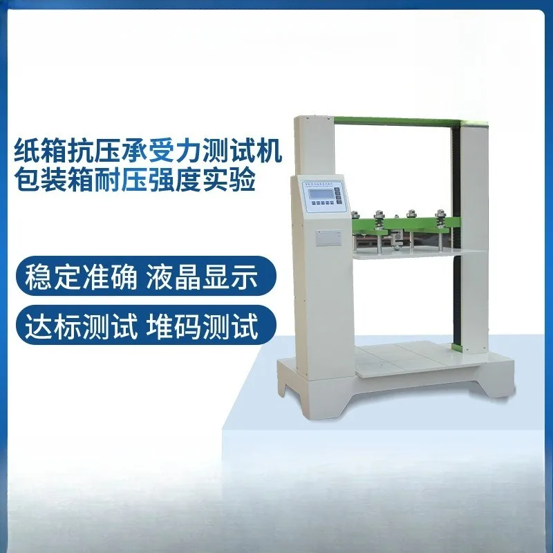 Fully Automatic Corrugated Carton Compression Testing Machine Bursting Strength Tester for Paper Box Packaging Case Edge Crush