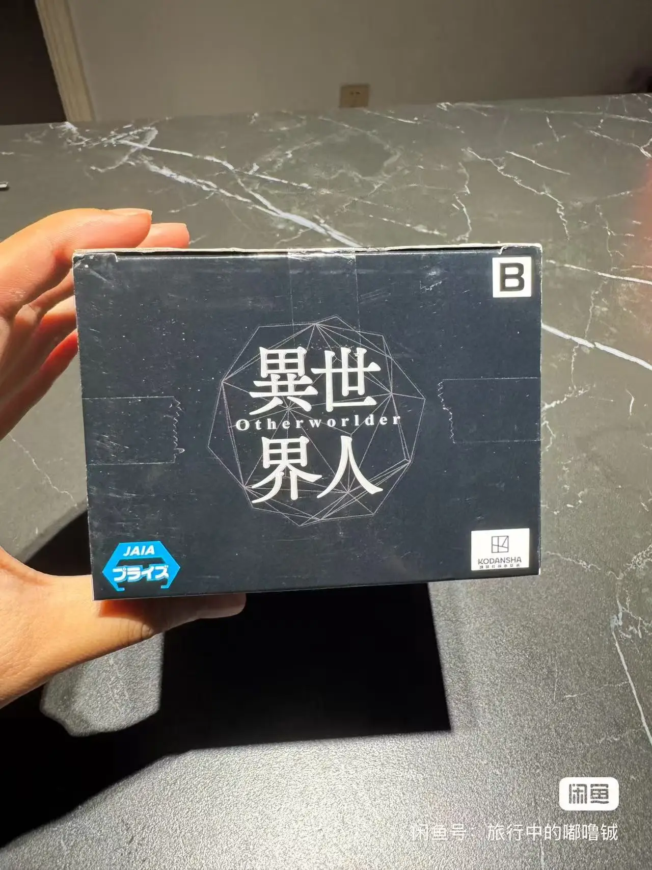 

In Stock Bandai Original Banpresto Otherworlder Vol 20 That Time I Got Reincarnated As A Slime Milim Nava Klimt Action Figure