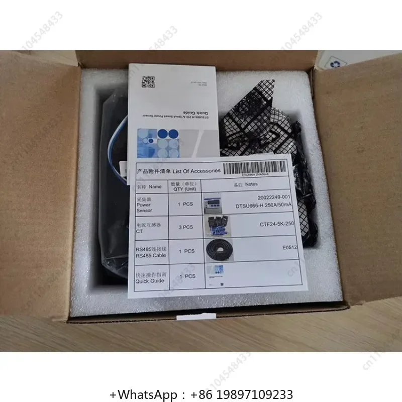 Chint الذكية متر DTSU666-H ثلاث مراحل 250A/50mA متر استشعار الطاقة عداد الكهرباء DDSU666-H مرحلة واحدة