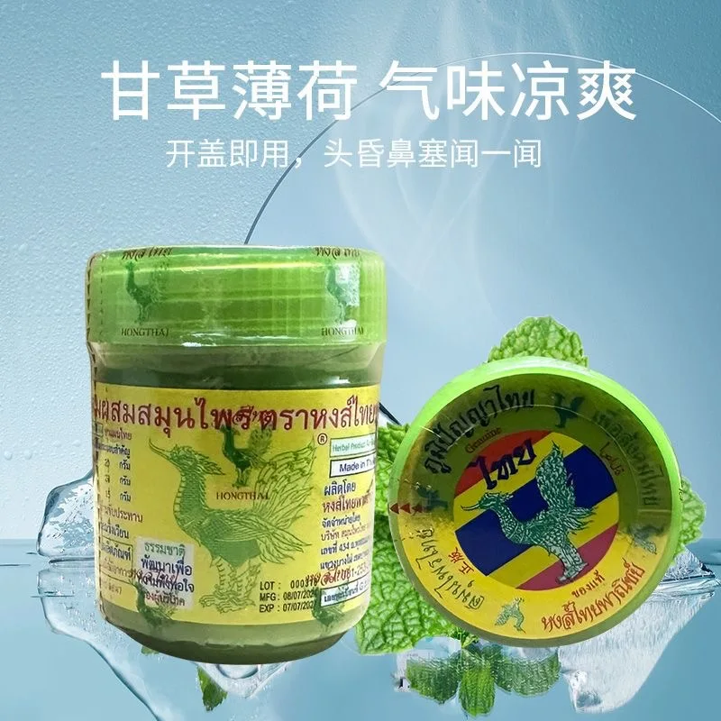 1 Bottle of Nasal Cannula with Licorice and Mint Flavor To Refresh Cool The Mind Relieve Dizziness and Fatigue Nasal Congestion