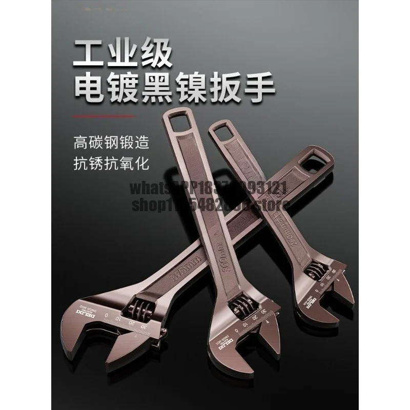 Active wrench universal multi-function large opening bathroom tools large full live wrench