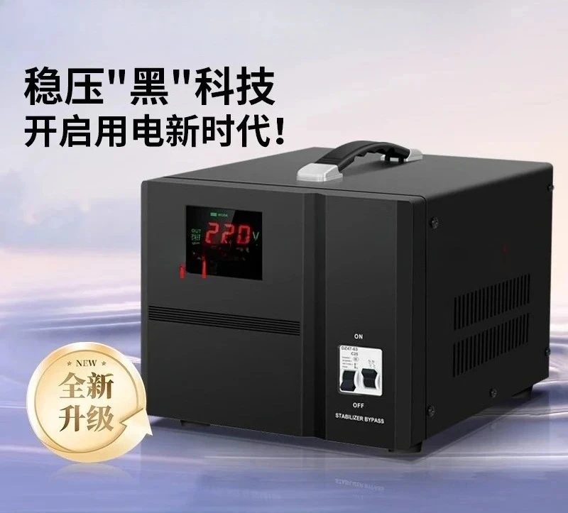 

Automatic voltage regulator 220v household high-power air conditioner refrigerator voltage regulator power supply 5kva AC