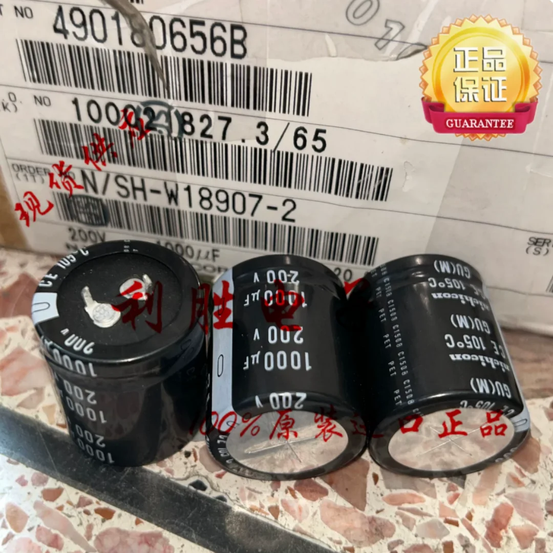 

1000UF 200V Nichicon electrolytic capacitor from Japan, 200V1000UF 30*35 GU