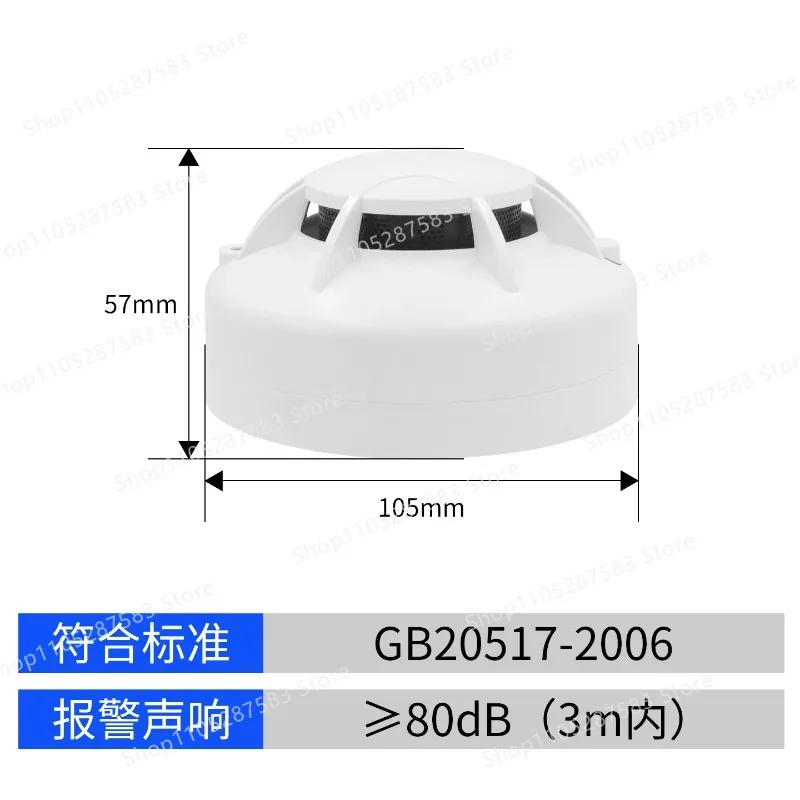 Smoke collection Smoke alarm networking RS485 computer room Commercial factory Fire detector