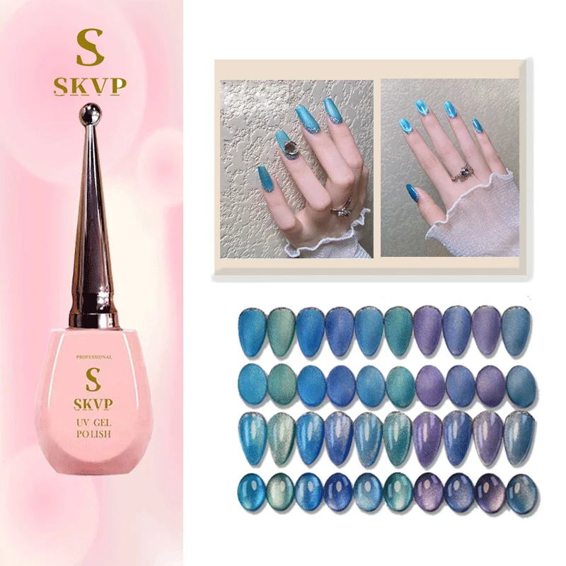 SKVP15ml 블루 캣 아이 젤 폴리시, 마그네틱 젤 매니큐어, 반영구 흡수, UV LED 매니큐어, 젤 페인트, 네일 아트 바니시