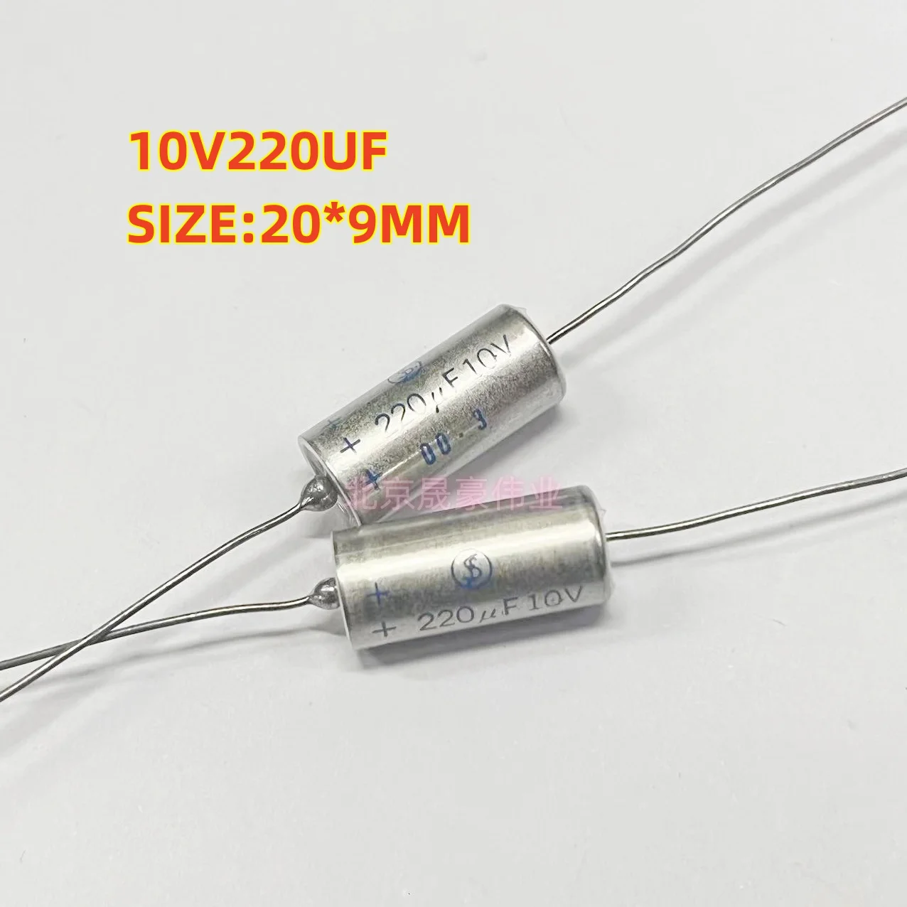 2pcs  10V220UF 16V220UF Axial Tantalum Electrolytic Capacitor CTS13 220UF/10V 227K 220UF16V horizontal metal capacitor