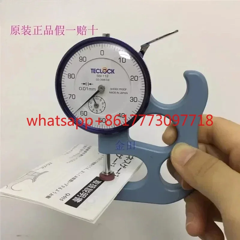 

thickness gauge thickness gauge SM-114 112 leather thickness gauge
