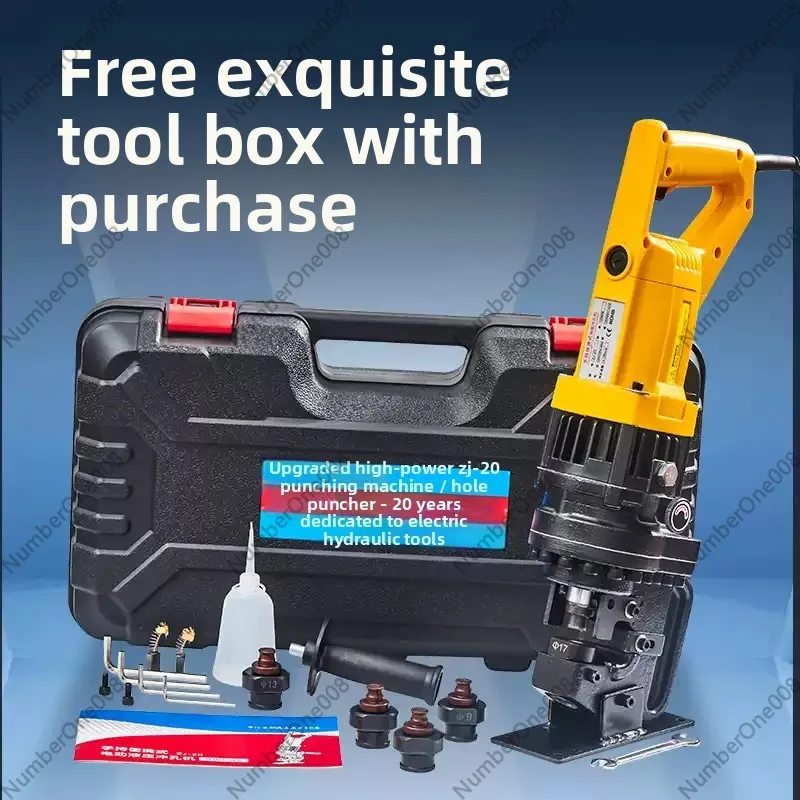 1800W 220V Portable Punching Machine Electric Hydraulic Angle Steel Channel Steel Small Angle Iron Punching Hole
