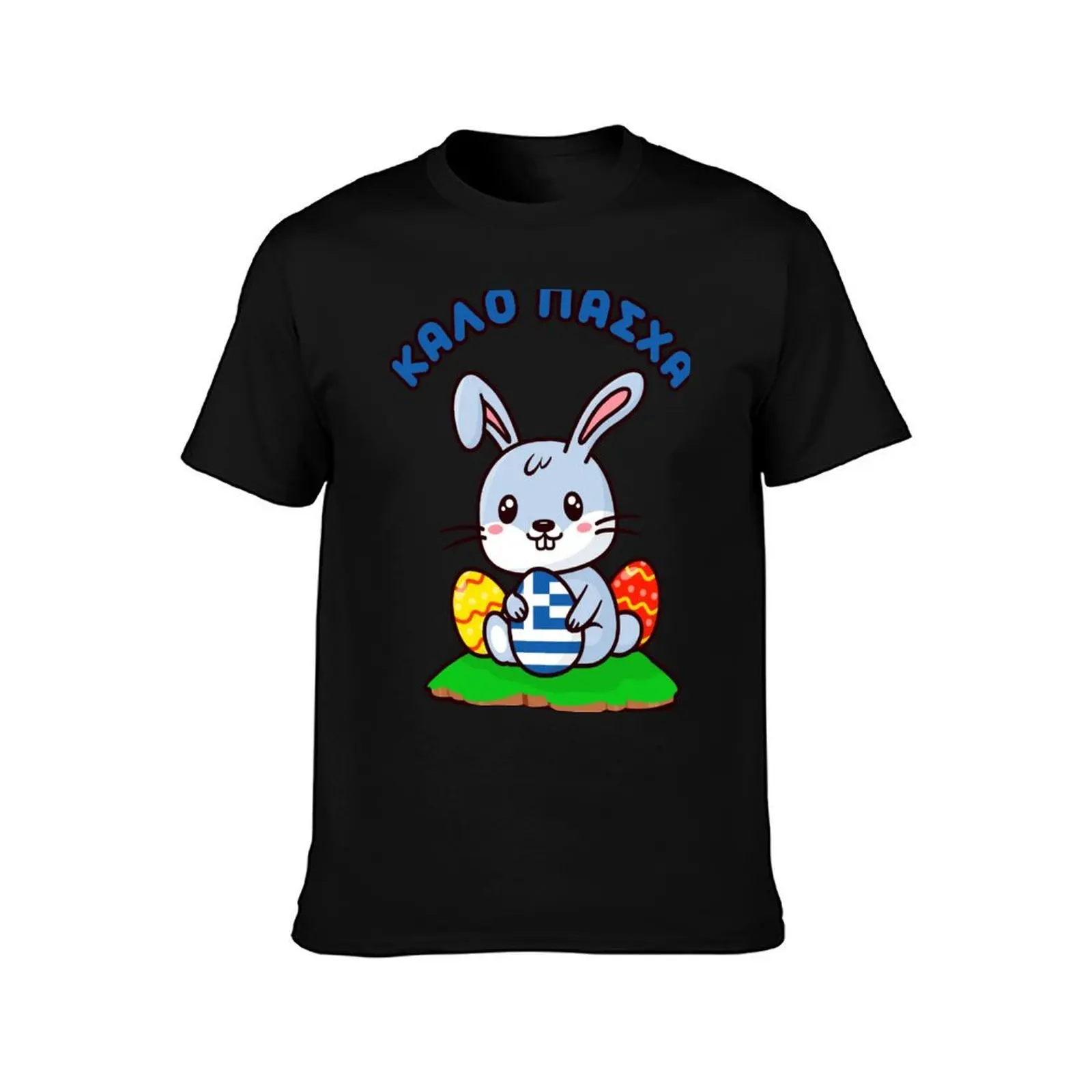 Greek Kalo Pasxa Cute Kawaii Easter Bunny T-Shirt Large Size Casual Tee Shirt T-Shirt