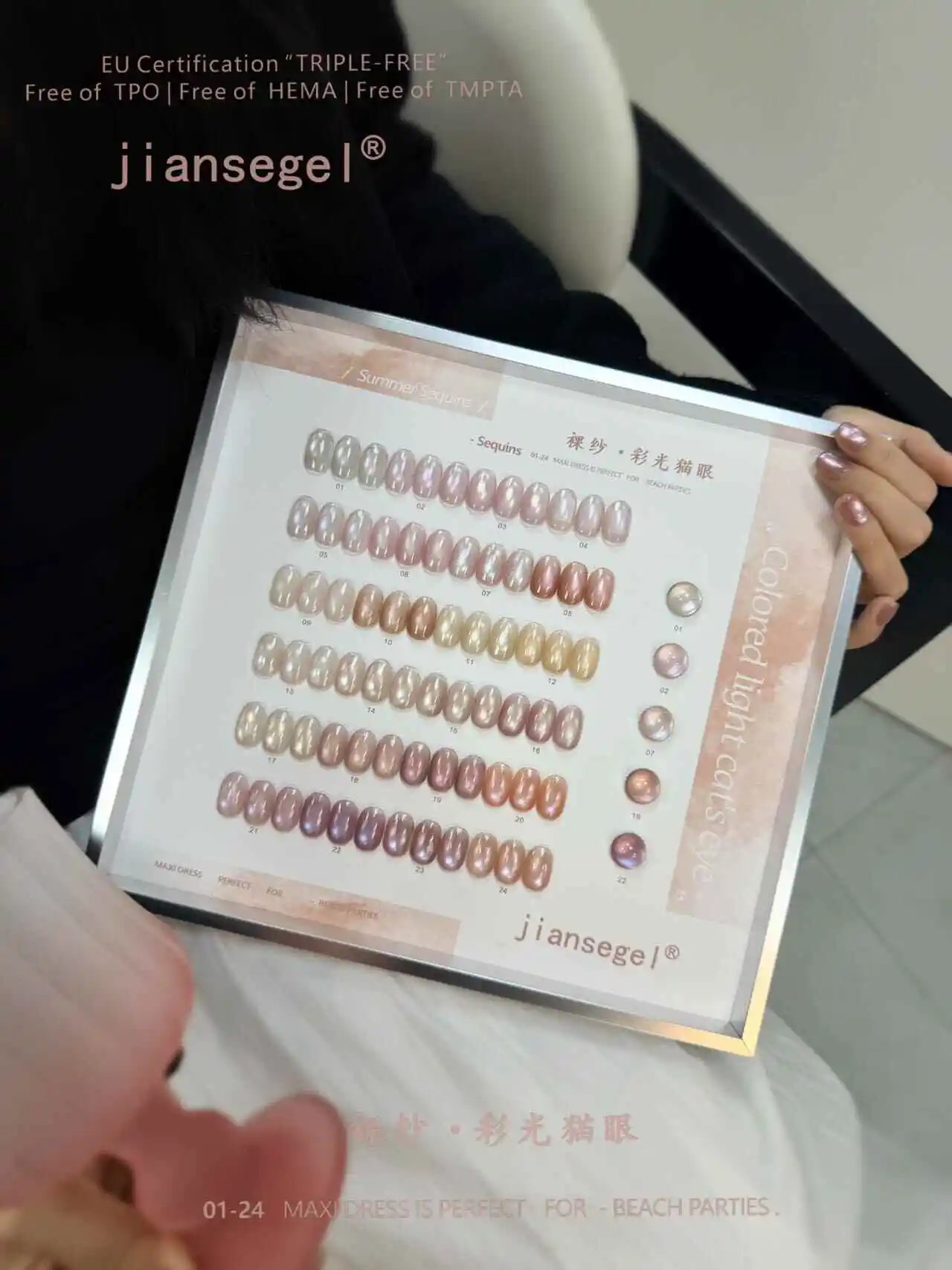 JIANSE 24 Colors Moonlight Cat Eye Designer Nail Gel Set 2026 High Quality Fashion HEMA&TPO Free UV Gel Bottle Salon ODM/OEM - view 5