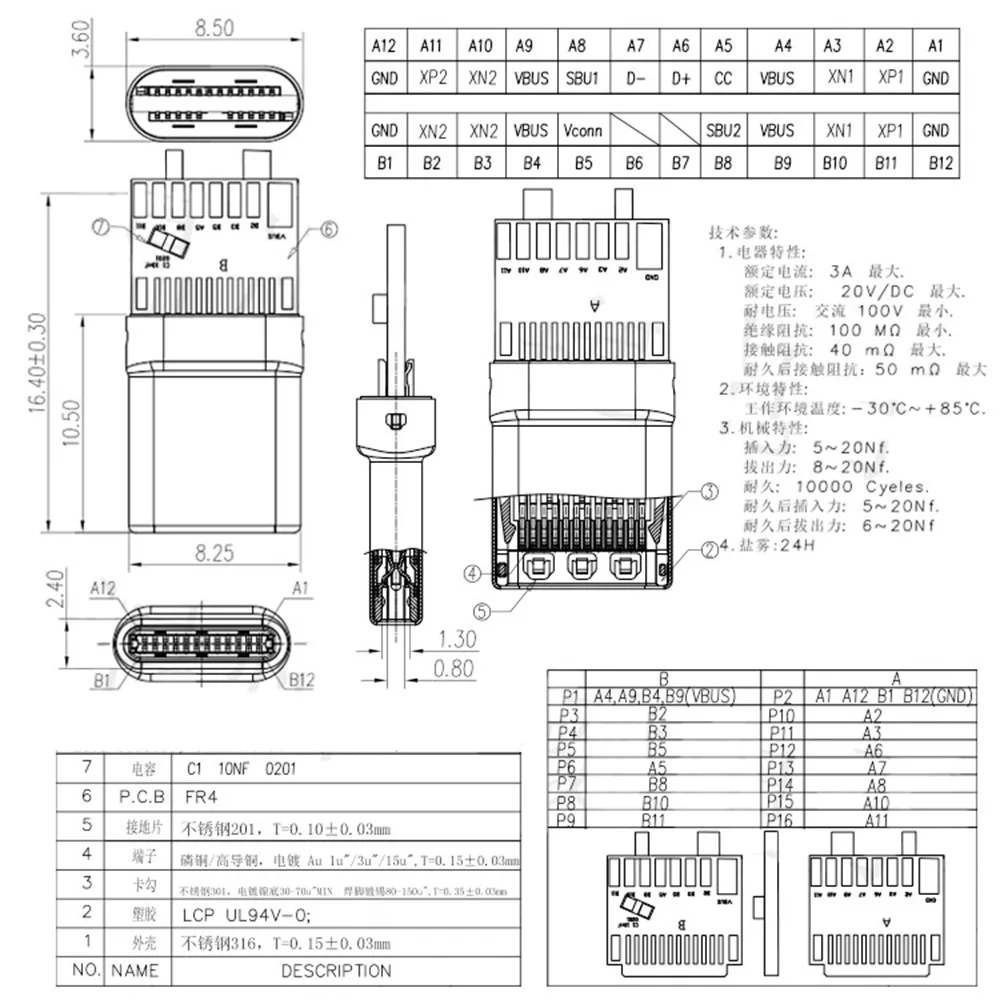 2-10 sztuk USB TYPE-C męskie złącze 24Pin płytka drukowana szybkie ładowanie drut spawalniczy wtyczka ładowania 16 złącza lutowane z kondensatorem 10NF — zdjęcie 3