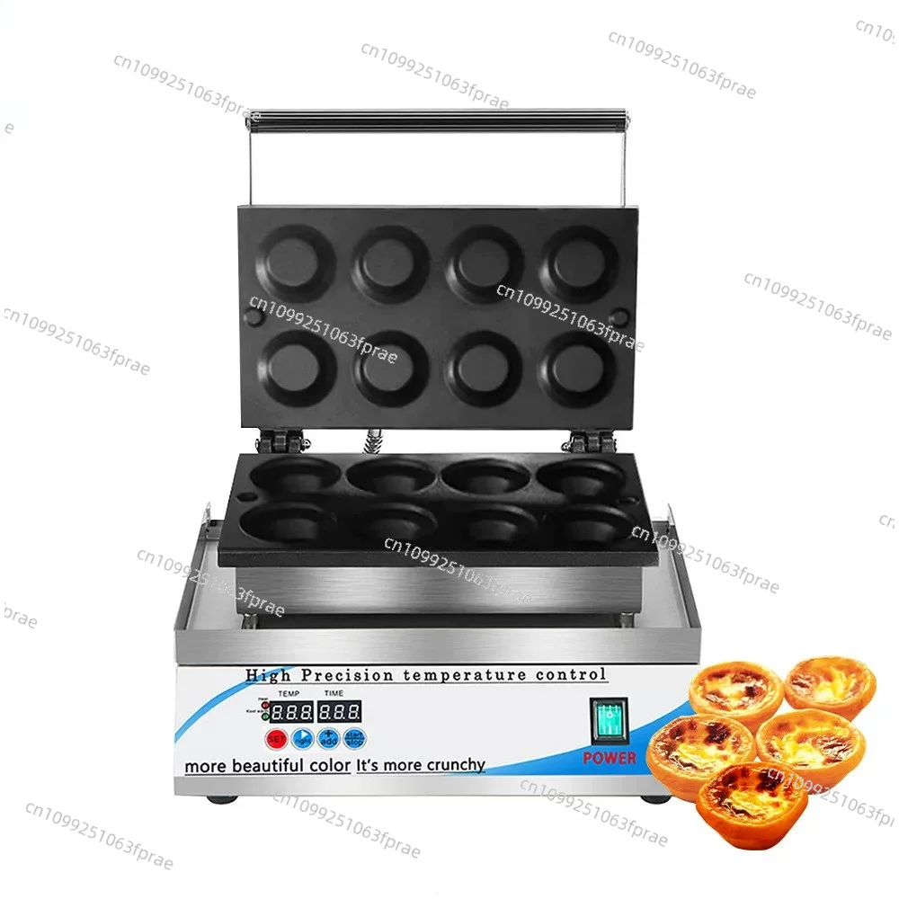 Egg tart machine baking egg tart skin machine digital display accurate temperature control eight holes