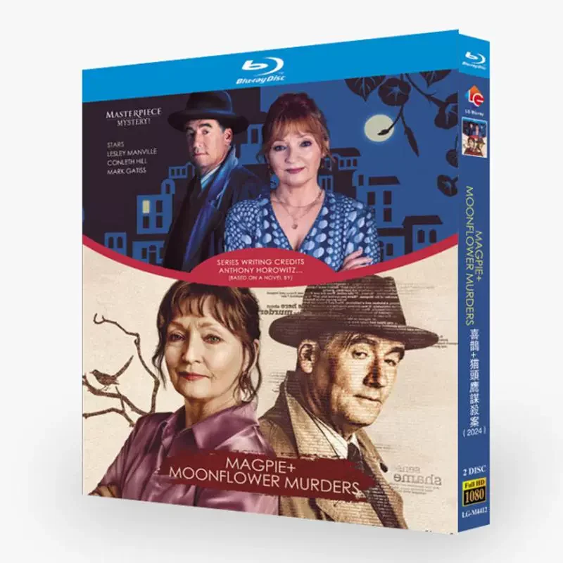 

Moonflower Murders 1-2 Blu-ray Disc