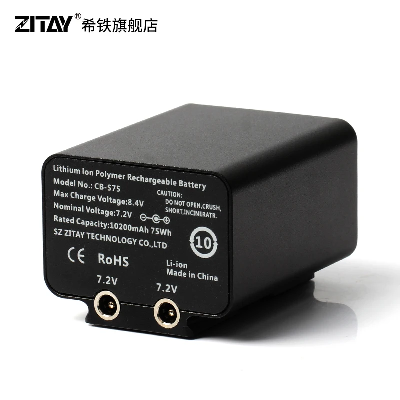 ZITAY 7,2 V/10,8 V/14,4 V batería externa única cámara transmisión en vivo fuente de alimentación móvil