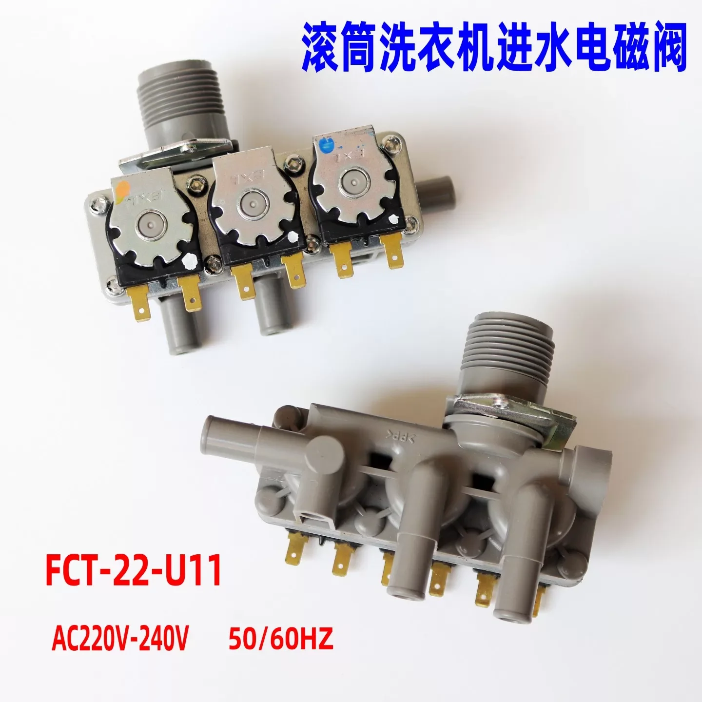 Suitable for Whirlpool WDD102834SSAOI 102724SR Sanyo Emperor drum washing machine inlet solenoid valve