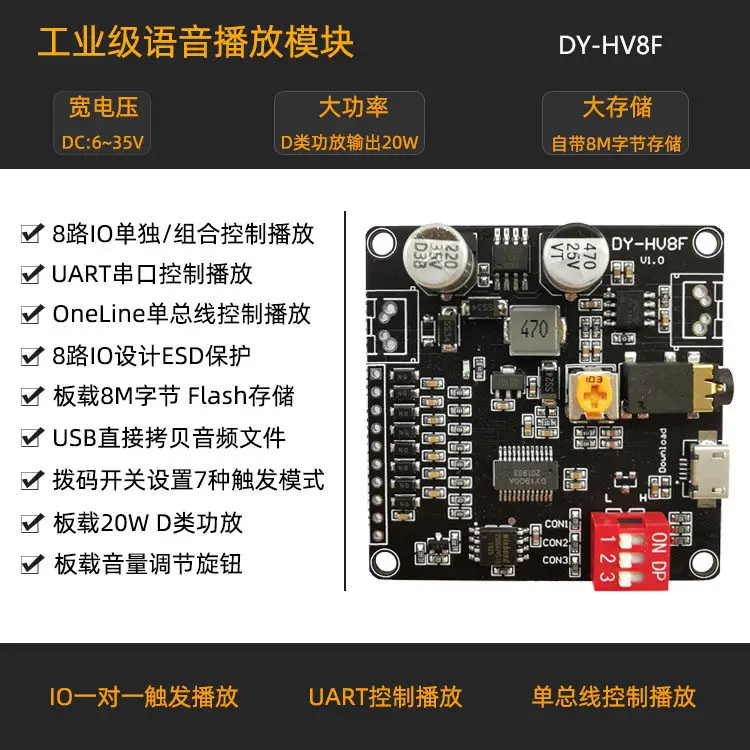 Single-chip Voice Broadcast Control Module, Built-in Power Amplifier, Supports Alarm & Advertisement Playback, Trigger & Serial