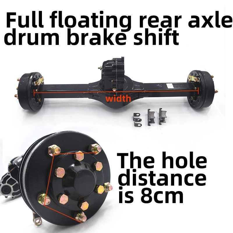 Electric tricycle full floating rear axle assembly drum brake shift climbing king weight 48-60v1200w